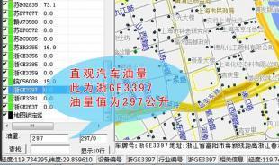 供應(yīng)混凝土攪拌車如何防止駕駛員偷賣油？當(dāng)選GPS油量檢測儀
